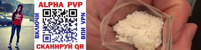 Как найти закладки Жуковский АМФЕТАМИН  Cocaine  Меф  ГЕРОИН  Бошки Шишки 