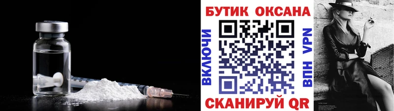 mega зеркало  Жуковский  Бутират 99% 