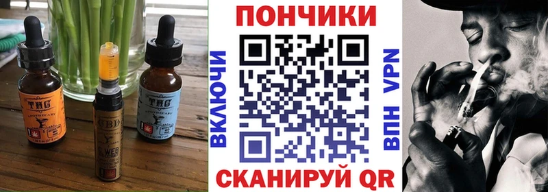 Cannafood марихуана  купить   Жуковский 