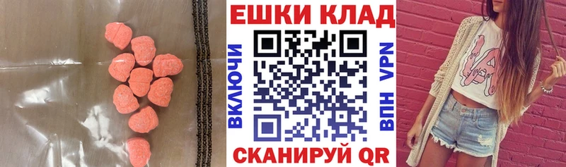 ЭКСТАЗИ DUBAI Жуковский