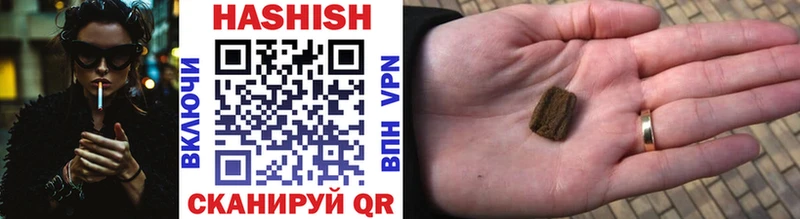 Гашиш убойный  Жуковский 