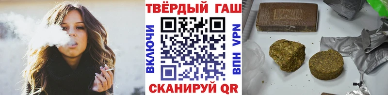 ГАШ Cannabis Жуковский