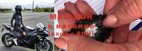 2c-b Богородицк