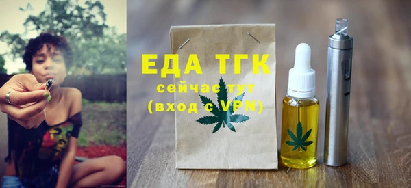 2c-b Богородицк