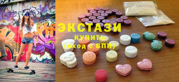 2c-b Богородицк