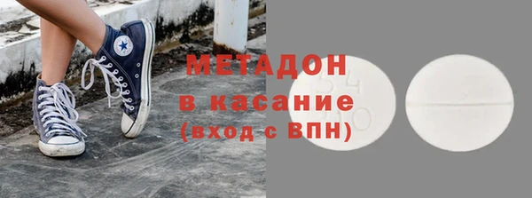прущие грибы Богородск