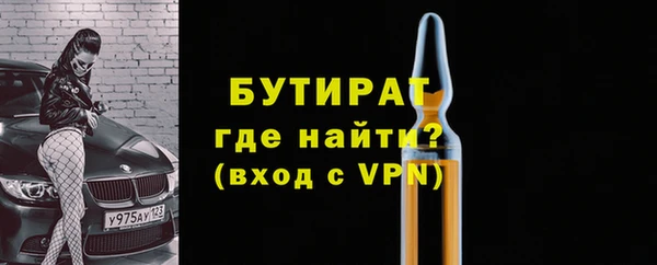 прущие грибы Богородск