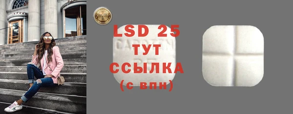 2c-b Богородицк