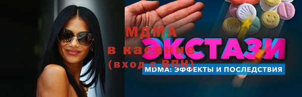 2c-b Богородицк