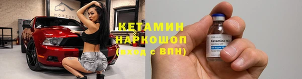 2c-b Богородицк
