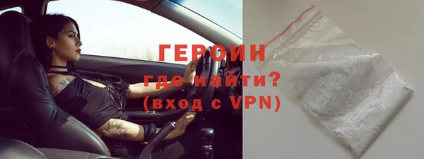 героин Богданович