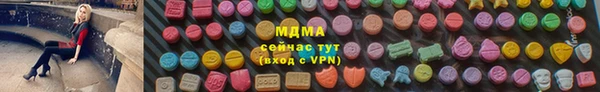 2c-b Богородицк