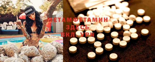 2c-b Богородицк