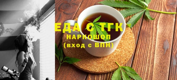 прущие грибы Богородск