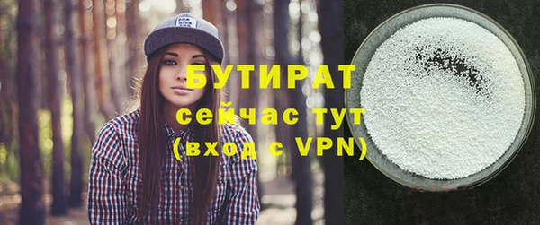 2c-b Богородицк