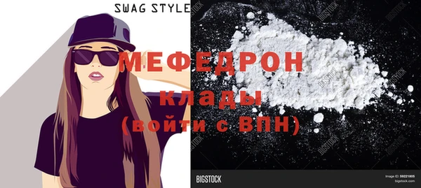 2c-b Богородицк