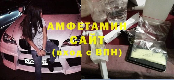 2c-b Богородицк