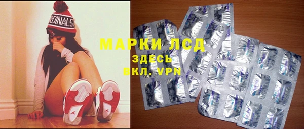 2c-b Богородицк