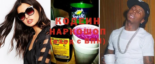 2c-b Богородицк