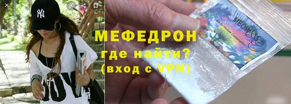 прущие грибы Богородск