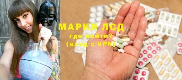 2c-b Богородицк