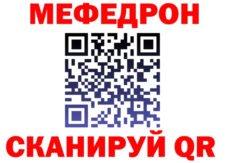 МЕФ 4 MMC зеркало маркетплейс кракен Жуковский