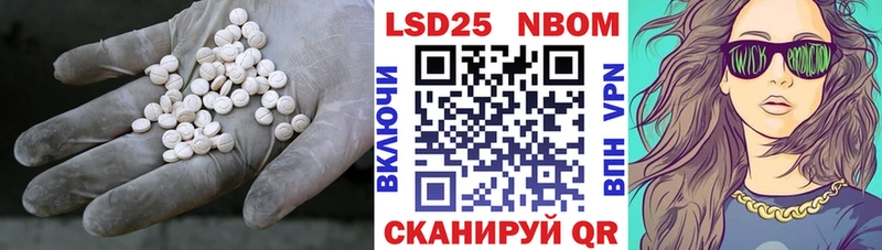 LSD-25 экстази ecstasy  Жуковский 