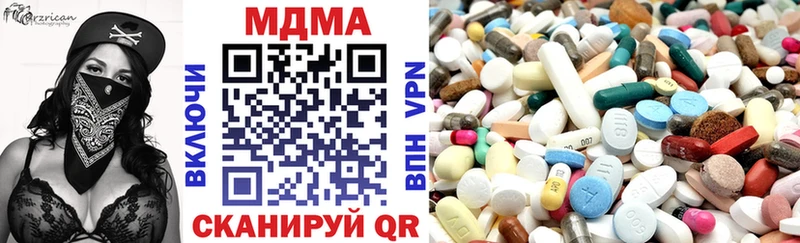 купить   Жуковский  MDMA Molly 