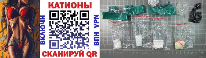 Меф мука  Жуковский 