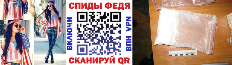 МЕТАМФЕТАМИН мет  Жуковский 