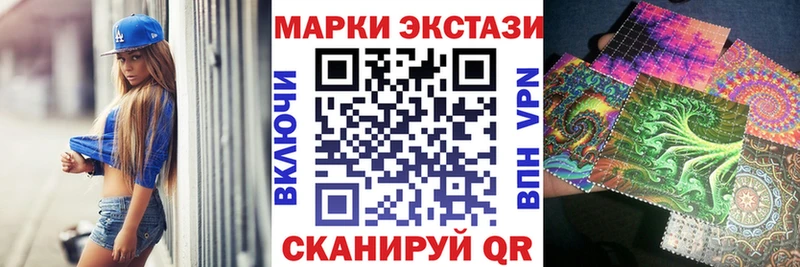 Марки N-bome 1500мкг  Жуковский 
