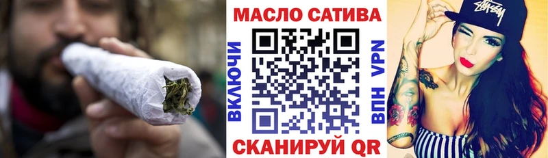 ТГК гашишное масло  Жуковский 