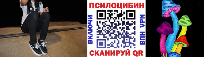 Галлюциногенные грибы GOLDEN TEACHER  Жуковский 