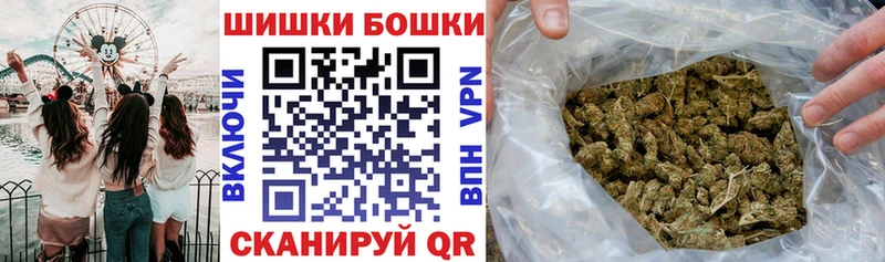что такое   KRAKEN маркетплейс  Шишки марихуана Ganja  Жуковский 